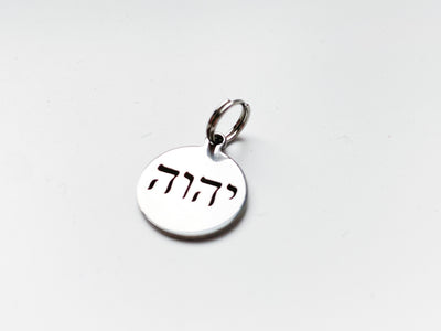 Tetragrammaton Stainless Steel or Gold Pendant