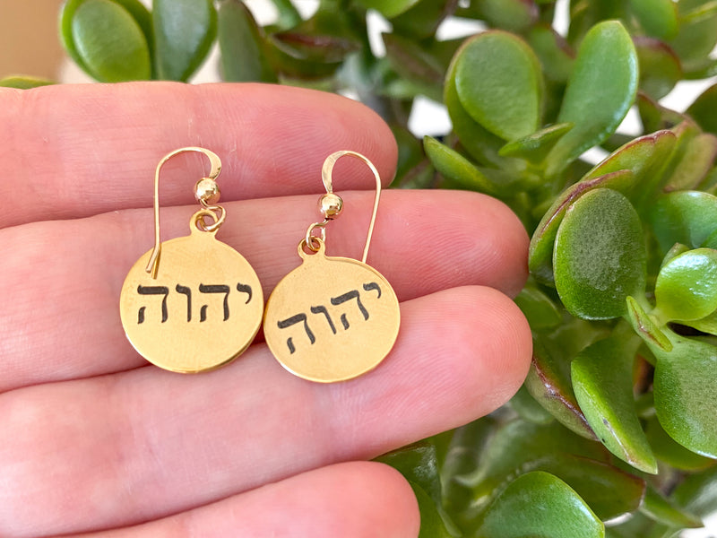 Gold Tetragrammaton Earrings